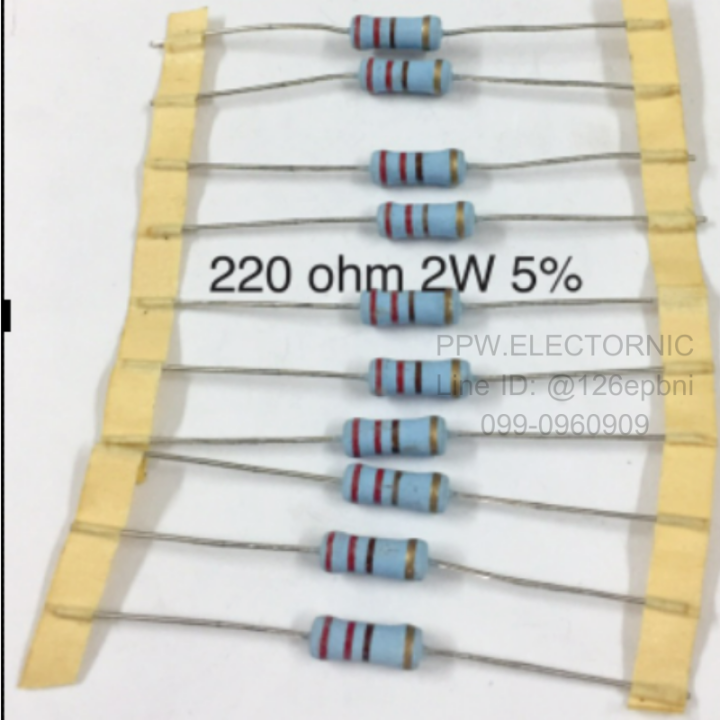 Resistor 220 ohm 220R 2W 5% Resistor รีซิสเตอร์ ตัวต้านทาน 220โอห์ม 2 ...