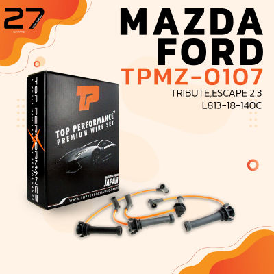 สายหัวเทียน MAZDA TRIBUTE 2.3 / FORD ESCAPE 2.3 / L813-18-140C / เครื่อง 4F06  -  TOP PERFORMANCE - MADE IN JAPAN - TPMZ-0107 - สายคอยล์ มาสด้า ทรีบิ้ว ฟอร์ด เอสเคป