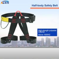 High-altitude Work Safety Belt Outdoor Rock Climbing Outdoor Construction Expand Training Half Body Harness Protective Supplies