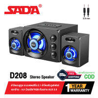 ลำโพง SADA D208 Bluetooth Stereo Speaker ระบบเสียงสเตอริโอ 2.1 พร้อมไฟ RGB รองรับการเชื่อมต่อทั้ง Bluetooth และ Jack 3.5 mm