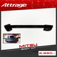 (แท้เบิกศูนย์) ชุดชายกันชนหลังสีดำ Mitsubishi Attrage ปี2012-2018