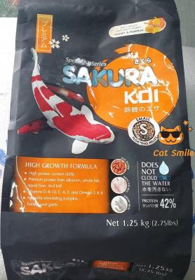 Sakura Koi อาหารปลาคาร์ฟ ซากุระโค่ย Koi Food สูตรเร่งโต สีส้มS 2 mm. สูตรพรีเมี่ยม เพิ่มน้ำหนัก โครงสร้างใหญ่ ผิวดี 1.25 kg เม็ดไซส์ S 2mm