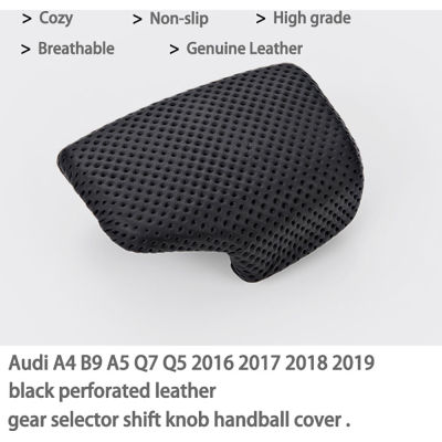 สำหรับ Audi B9 A5 Q7 Q5 2016 2017 2018 2019เกียร์ Shift Knob Cover Perforated หนัง Handball Shifter Handle Lever Case