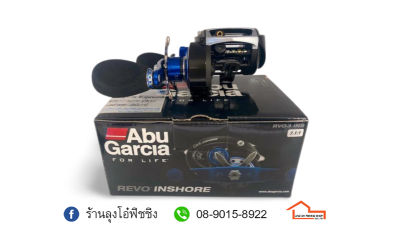 รอก Abu Garcia REVO INSHORE RVO3 INS