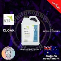 Nutri-Tech Cloak Spray Oil สารจับใบออแกนิคแบบ Non-Ionic