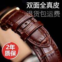 【Hot Sale】 leather strap for men and women new watch with pin buckle waterproof cowhide genuine double-sided belt universal style