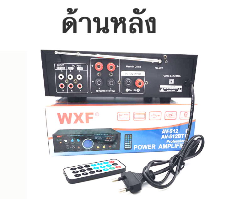 2000wแอมป์ขยายเสียง-เพาเวอร์แอมป์-dc12v-220v-เครื่องขยายเสียงไฮไฟไร้สายบลูทูธ-แอมป์จิ๋ว-แอมจิ๋วบลูทูธ-เครื่องขยายเสียง-เครื่องแอมป์ขยายเสี