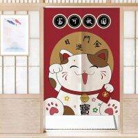 ห้องครัวร้านอาหารญี่ปุ่น Lucky Cat Door Curtain ตกแต่งผ้าม่านโพลีเอสเตอร์ฉากกั้นห้องผ้าม่านแขวนครึ่งผ้าม่านสำหรับทางเข้า