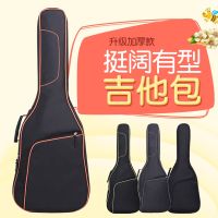 36 inch guitar bag 41 inch 40 inch 38 inch 39 inch folk classical acoustic guitar backpack thick piano bag guitar case