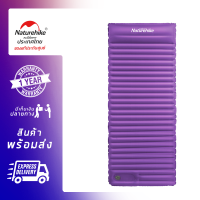 Naturehike Thailand เบาะนอนเป่าลมแบบใช้มือปั๊มลมได้ C001 New Square TPU Mattress With Pillow, Hand Press