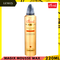 Caring Magix Mousse Wax Premium Extra Hold 220ml แคริ่ง เมจิคซ์ มูส แว๊กซ์ (กระป๋องสีทอง อยู่ทรงนานเป็นพิเศษ)