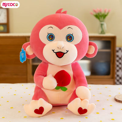 MSCOCO ตุ๊กตาตุ๊กตาของเล่นยัดไส้ลิงซนน่ารักน่ารักสร้างสรรค์จำลองตุ๊กตาของเล่นสำหรับเด็กยัดนุ่นกอด
