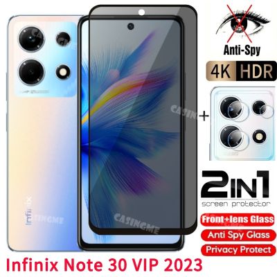 Infinix Note 30 VIP 2023 Anti Peek ฟิล์มติดกระจกเพื่อความเป็นส่วนตัวกระจกนิรภัยสำหรับส่วนตัว Infinix Note 30 30i Note30 InfiniNote30วีไอพี Note30VIP โปร4G 5G ฟิล์มกันรอยป้องกันเต็มพื้นที่ของหน้าจอ