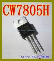 Hot Selling CW7805H CW7805 CW7805HCS TO-220