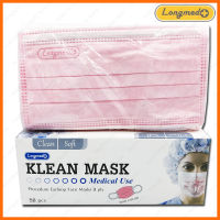 LONGMED Klean Mask (Pink) หน้ากากอนามัยคลีนมาส์ก สีชมพู 50 ชิ้น/กล่อง