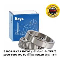 ลูกปืนล้อหน้าใน TFR ปี 1990-1997/ D MAX HI LANDER เครื่อง 3000 ยกสูง  KOYO 32009 JR KOYO 32009 koyo 32009 โคโย