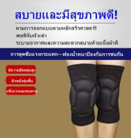 1 คู่หนา Kneepad Extreme เข่า Pad อุปกรณ์ข้อศอก Lap สนับเข่าสำหรับฟุตบอลวอลเลย์บอลขี่จักรยานกีฬา