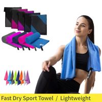 hot【DT】 40x80cm Drying Super Absorbent Ultrafine Fast Dry Sport