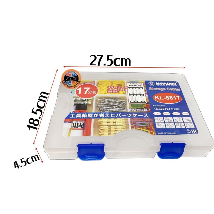 keyway-กล่องแบ่งช่อง-17-ช่อง-สามารถแบ่งช่องเองได้-รุ่น-kl-5817