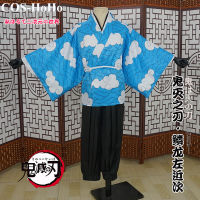 COS-HoHo อะนิเมะ Demon Slayer: Kimetsu no Yaiba Urokodaki Sakonji Game Suit Kimono Uniform คอสเพลย์เครื่องแต่งกายปาร์ตี้ฮาโลวีน