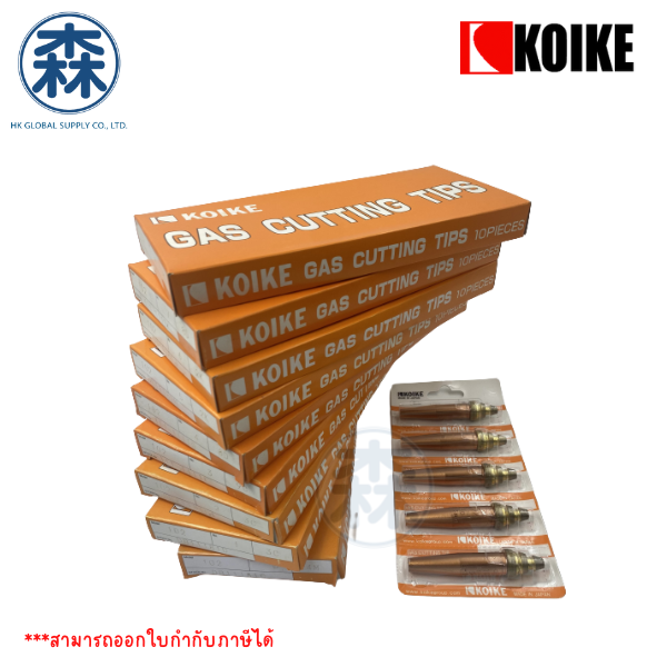 KOIKE 102 (AC) Standard (สีส้ม) นมหนูหัวตัดแก๊ส Acetylene (Cutting tips