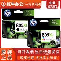 805 xl 2723 1212 2330 2720 2722 printer ink cartridges black