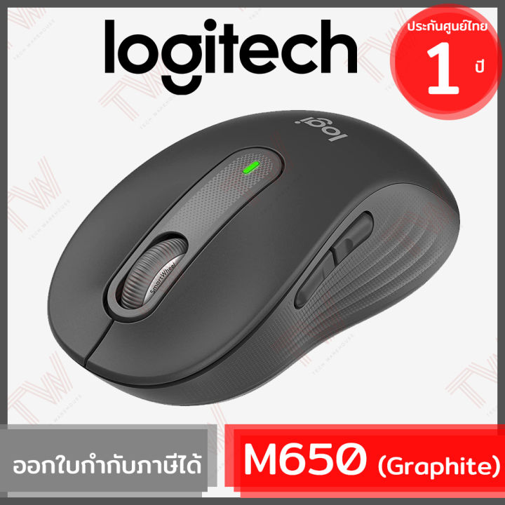 logitech-m650-signature-wireless-mouse-graphite-เมาส์ไร้สายเสียงคลิกเบา-สีดำ-ของแท้-รับประกันสินค้า-1ปี