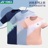 Yonex Yonex ชุดกีฬาแบดมินตันชายหญิงเสื้อยืดกีฬาแห้งเร็วเสื้อเทรนนิ่ง115103