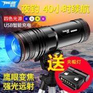 Đèn câu cá ban đêm đèn ánh sáng tím để bàn công suất kéo mồi sạc xanh mạnh