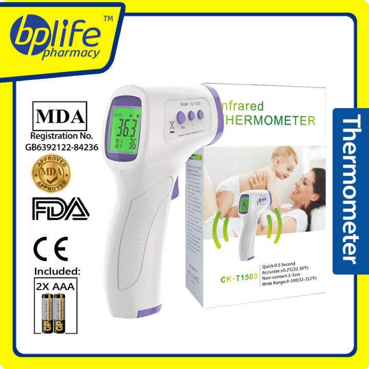 (MDA Approved) BioCare Infrared Thermometer CKT1503 Quick Temperature