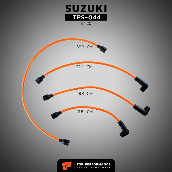 สายหัวเทียน-suzuki-รถกระป๊อ-st20-ตรงรุ่น-top-performance-japan-tps-044-สายคอยล์-ซูซูกิ-รถกะป๊อ-ระกะป้อ-รถกระป้อ