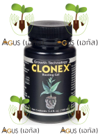 เจลเร่งราก Clonex ขนาด 100 ml ของแท้ 100% USA โคเน็ก Cloning rooting hormone gel ปักชำ ชำกิ่ง เจล ระเบิดราก ฮอร์โมนเร่งราก น้ำยา เร่งราก เร่งโต ผงเร่งราก ปุ๋ย