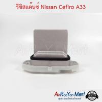 รีซิสแต๊นซ์ Nissan Cefiro A33 นิสสัน เซฟิโร่ A33 ,เอกซ์เทรล T30 2005 #รีซิสเตอร์ #สปีดพัดลม