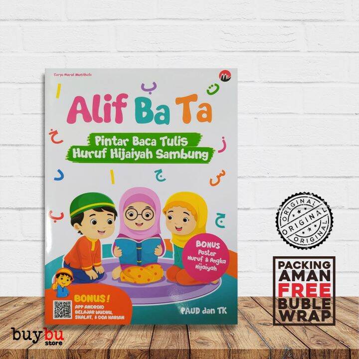 BUKU ANAK MUSLIM BELAJAR HIJAIYAH ALIF BA TA PINTAR BACA TULIS HURUF ...