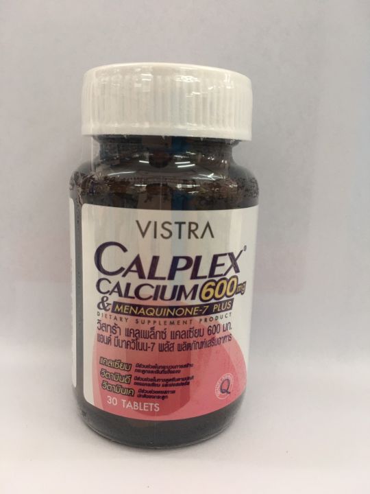 lotใหม่-พร้อมส่ง-calplex-calcium-600mg-amp-menaquinone-7-plus-30-เม็ด