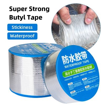 Aluminum foil butyl rubber tape high temperature resistant waterproof tape wall roof crack pipe repair thickening sticker