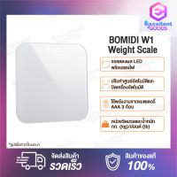 BOMIDI W1 Weight Scale เครื่องชั่งน้ำหนักดิจิตอล LED Display เครื่องชั่งน้ำหนัก จอแสดงผลแบบ Hidden LED display สวยงาม เครื่องชั่ง นน ที่ชั่งน้ำหนัก เครื่องชั่ง