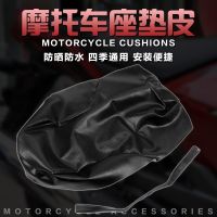 [COD] Suitable for GSXR250 GSXR400 77A 79A stimulation 400 seat bag cushion