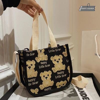 【พร้อมส่ง】 happy fashion กระเป๋าสพายข้างแฟชั่นมาใหม่ bag-LIttle Bear