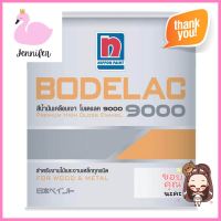 สีน้ำมัน NIPPON PAINT BODELAC BASE C เงา 1/4 แกลลอน (0.9 ลิตร)ENAMEL PAINT NIPPON PAINT BODELAC BASE C GLOSS 1/4GAL **หมดแล้วหมดเลย**