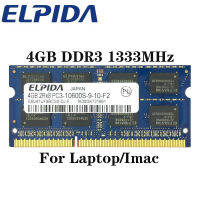 【Hot ticket】 【Big savings】 ELPIDA 4GB DDR3 1333Mhz PC3-10600แล็ปท็อป SODIMM RAM 1.5V 2RX8 204P MacBook 2011 EBJ41UF8BCS0-DJ-F