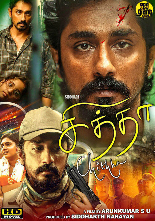 Chithha (2023) Tamil Movie DVD | Lazada