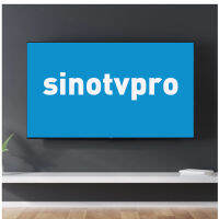 SINOTV PRO Screen Protector Sinotvpro