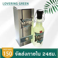 ☘ Lovering Green ☘ น้ำหอมผู้ชาย SIVER MAX PARIS EDT (125มล.) ทรงขวดเบียร์ กลิ่นหอม เหมาะกับผู้ชายแมนๆเท่ๆ ดึงดูด ติดทนนาน พร้อมส่ง