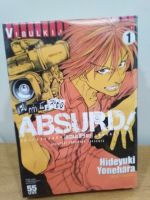 หนังสือการ์ตูน สภาพเช่า เรื่อง ABSURD แซบกว่านี้มีลุยต่อ (เล่ม 1-3 ) / ราคาปก 165 บาท