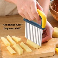 Potato Cutter Crinkle French Fries Cutter Potato Chips Vegetable Slicer Chopper Stainless Steel Wavy Knife Kitchen Accessories