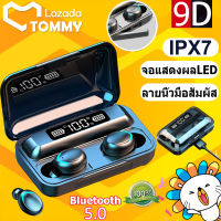 หูฟังไร้สาย ไร้สายที่แท้จริงหูฟังบลูทูธสเตอริโอบลูทูธ 5.0 IPX7 ชุดหูฟังขนาดเล็กพร้อมไมโครโฟนหูฟัง ชุดหูฟังไร้สายบลูทูธ กันน้ำหูฟังสเตอริโอหูฟังเล่นกีฬาพร้อมไมโครโฟนสำหรับ หูฟังเอียบัด Wireless Earbuds Bluetooth 5.0 Earphone หูฟังเล่นเกม