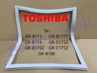 ขอบยางตู้เย็น Toshiba รุ่น GR-B173/B174/B175Z/B177T/B188/C175Z/D175Z ของแท้