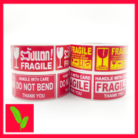 BAITONG (250ดวง/ม้วน) สติ๊กเกอร์ห้ามโยน ระวังแตก ป้ายระวังแตก Do not Bend Fragile Sticker (มีภาษาไทย) แปะติดได้ทันที