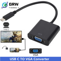 Type C หญิง VGA อะแดปเตอร์เคเบิ้ล USBC USB 3.1เป็น VGA อะแดปเตอร์สำหรับ 12นิ้ว Chromebook พิกเซล Lumia 950XL ขายร้อน